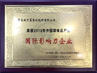 品质安全